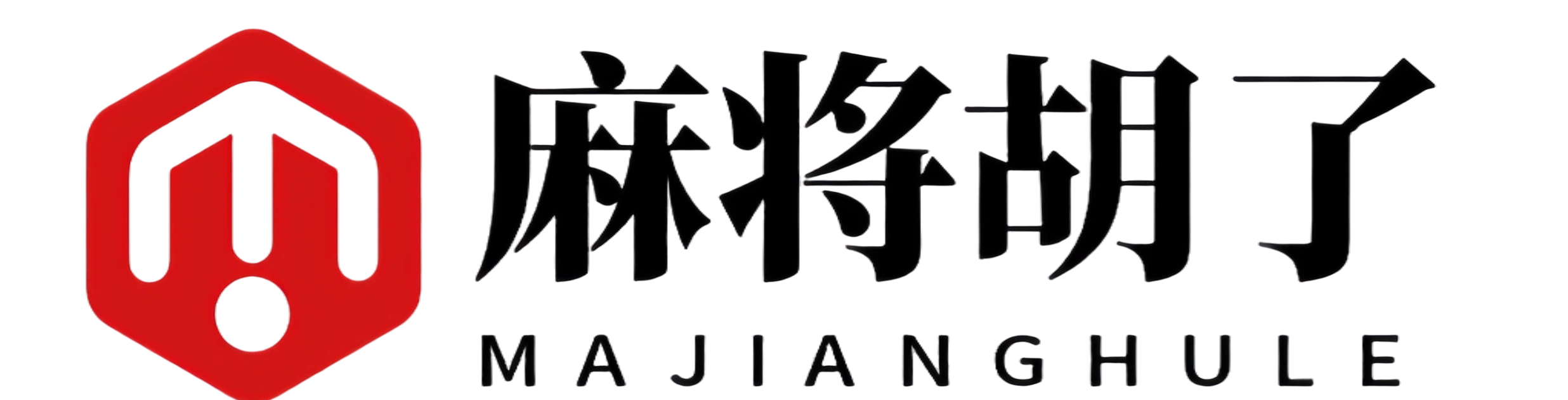 麻将胡了2官方网站 - 正版麻将对战平台