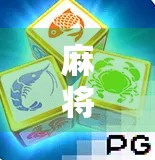 麻将胡了功夫版,一场融合国粹与热血的跨界狂欢! 麻将胡了功夫版,一场融合国粹与热血的跨界狂欢!